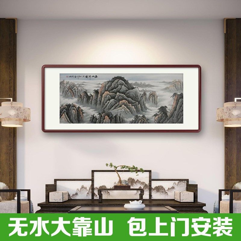 国画手绘真迹有山无水靠山图山水画客厅挂画泰山中式办公室装饰画