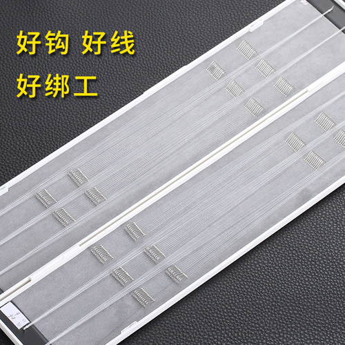 铮品私人定制子线双钩成品纯手工绑好的竞技鱼钩鱼线套装承锋景春