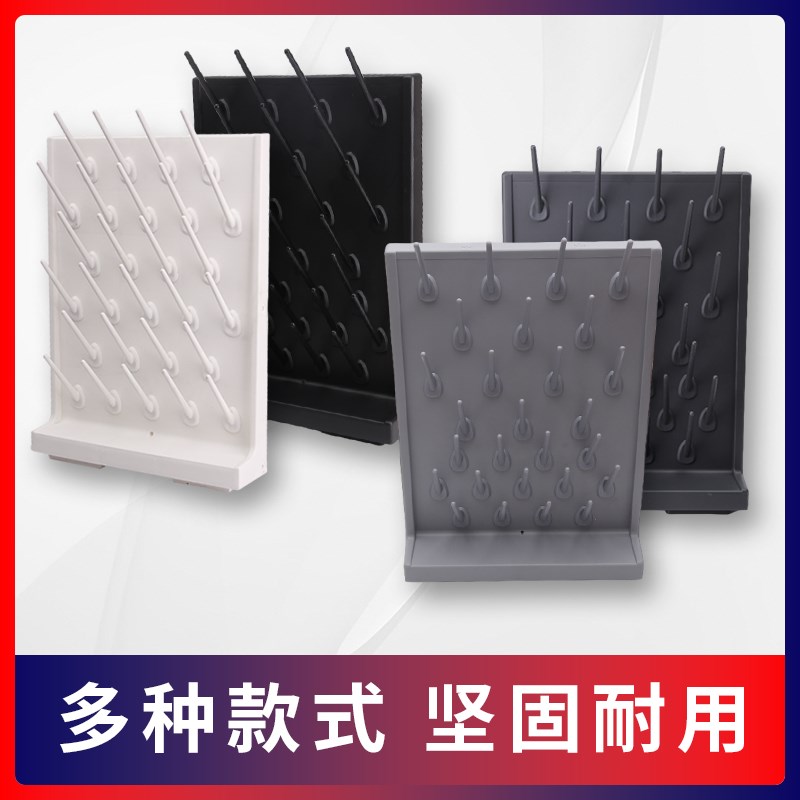 高密度滴水架实验室pp烧瓶器皿沥水试剂架单面化验室凉干架27棒