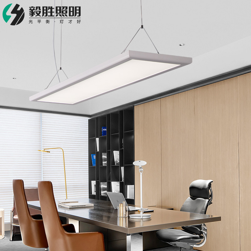 办公室吊灯led长方形现代简约学生教室护眼防眩光超薄吊线平板灯