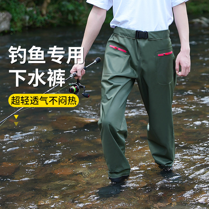 齐腰下水裤尼龙路亚雨裤赶海涉水裤下半身溪流钓连体防水衣钓鱼服