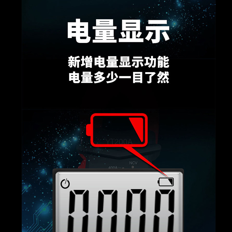 多功能钳形万用表高精度防烧数字式电流表电容温度NCV电压钳型表