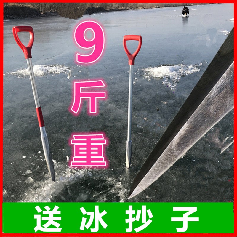 血槽三棱冰镩大号冰窜子冰川子钏冰钎子冰钓用破冰器凿冰器冰穿子