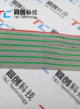 同创科技 OKI 红绿灰 分离 彩排线 热压排线1.27mm 50P 进口工艺