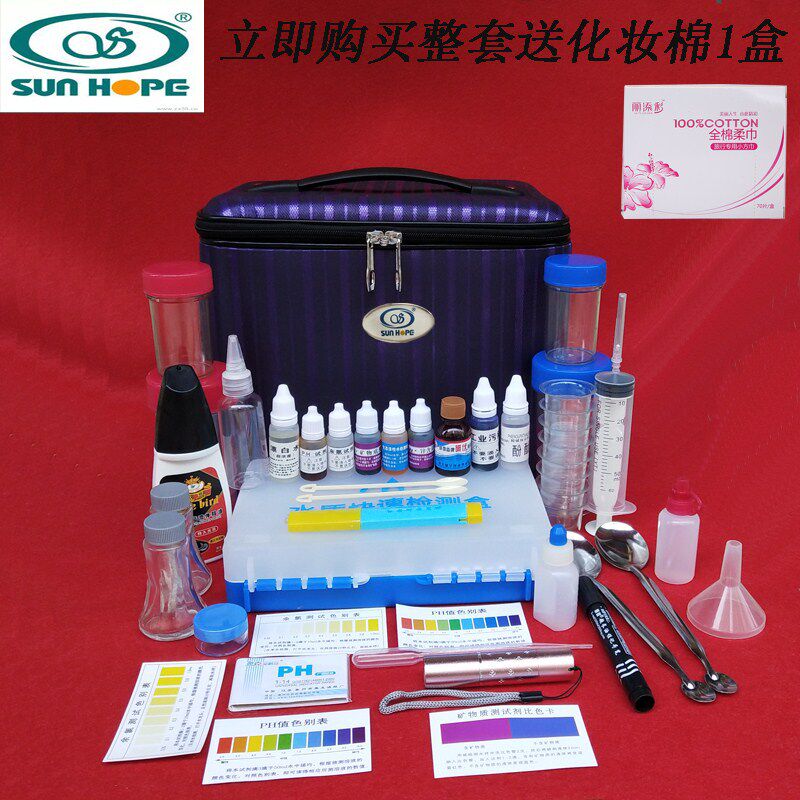 尚赫产品示范工具箱直销试验箱水质检测工具演示箱实验包