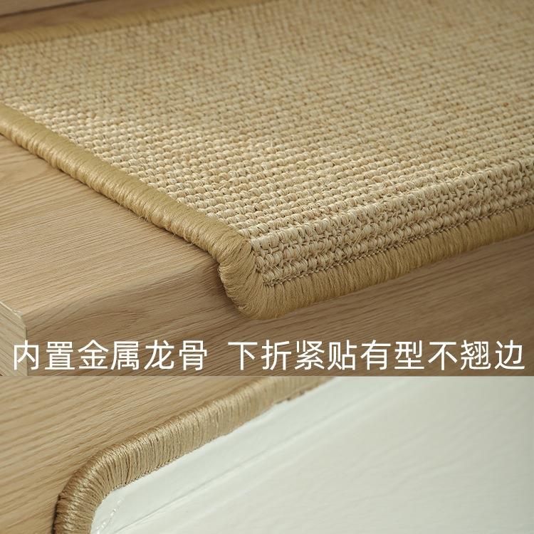 木加厚F98J87HT剑麻日式原风楼梯步垫滑地毯免胶自粘猫抓亚麻垫隔