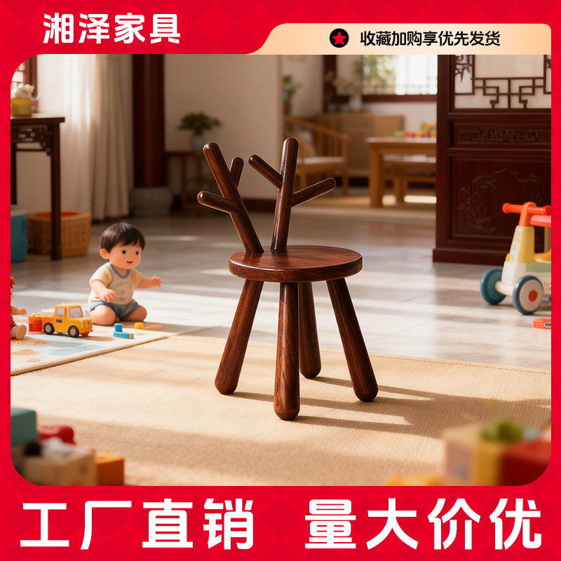 儿童靠背椅全实木新中式幼儿园宝宝小板凳家用小孩写字小凳子