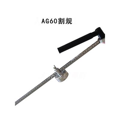 等离G子割圆P80强磁铁度割规割圆器刻A60同昌60/18080切割带圆规