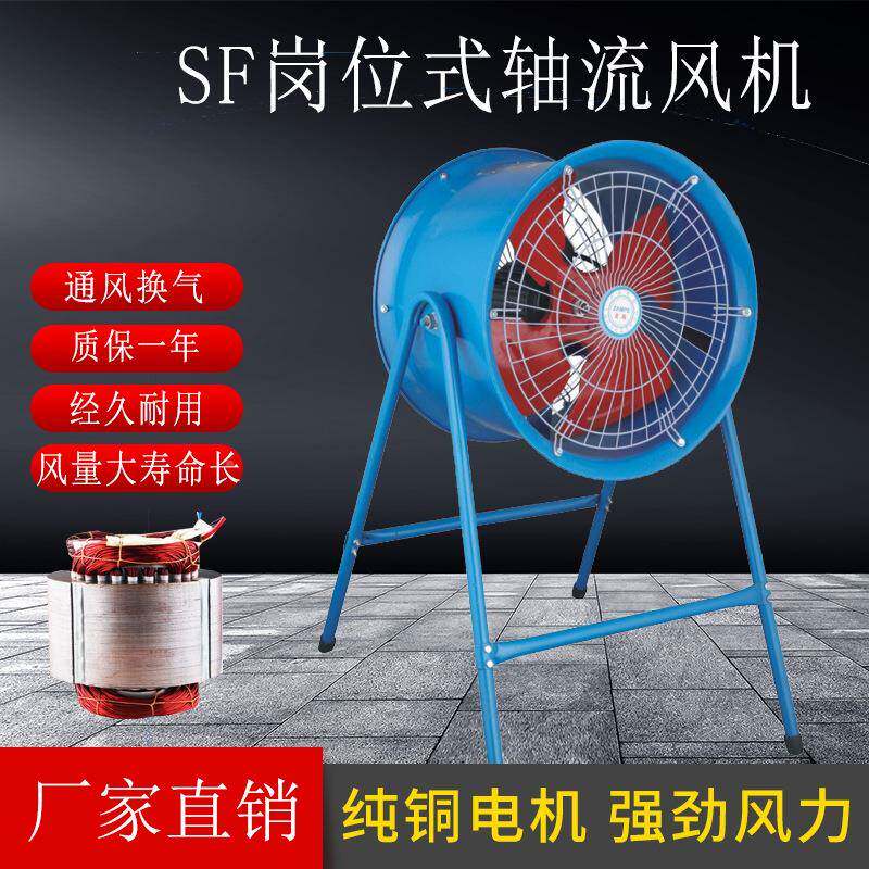 S型管道轴流风机S无品牌/F气6扇-2P通风机换气固定式大风量风机通