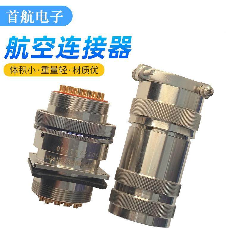 来来图样设计XCE系列卡扣插式电子连接器防水航空头电子连HYG接器,电子元器件市场,连接器,淘宝优惠券,粉丝福利购,淘宝优惠卷