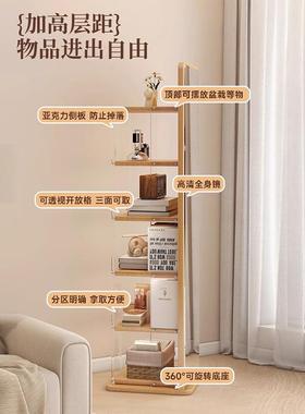 穿实木全身落地镜家用卧室镜可旋CLW转镜移动大试衣子带书架一体