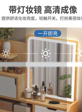 化妆柜家用一UOL化妆梳妆台卧桌室现代简妆约网化桌收纳柜体化妆