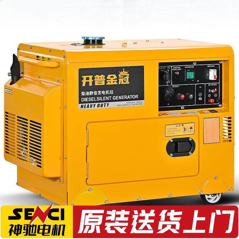 柴发电机组小型家用ETH5/V6/8/10/12缸/15千瓦双油20KW单三相2203