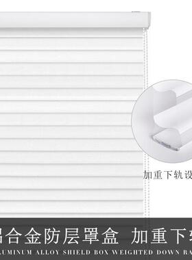办公室遮阳窗香格里拉窗帘防FL03眩阳台客厅晕百电叶窗帘民宿酒店