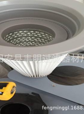 顶PU注除尘仓滤芯胶顶除尘器滤筒替代布袋注胶式快装拆133130除尘