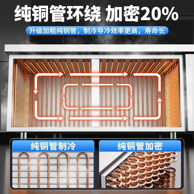 亿乐创平冷柜冷474工作台冰柜商用冰冰冻藏柜不锈钢操作台箱保鲜