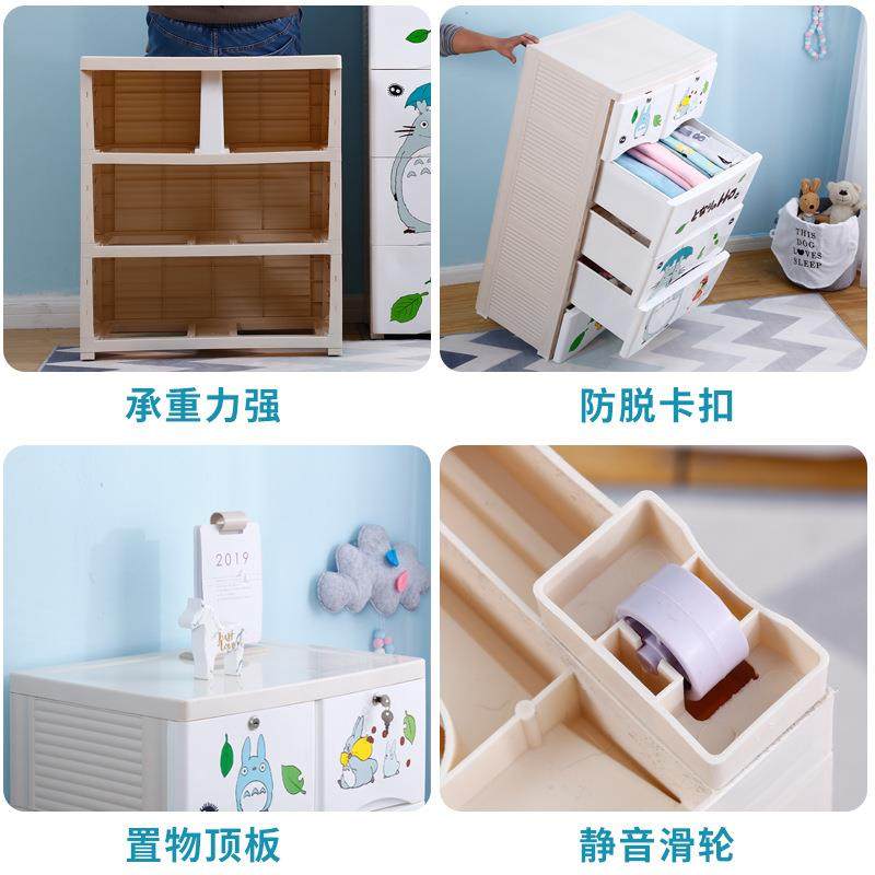 卡儿童宝抽屉式收纳柜储柜婴儿宝物衣柜多层塑料柜子60D5家用置物