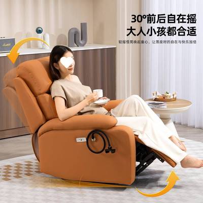 太空摩舱单沙发椅客厅休闲懒人人电动按竞椅可转PRT可躺电椅功能