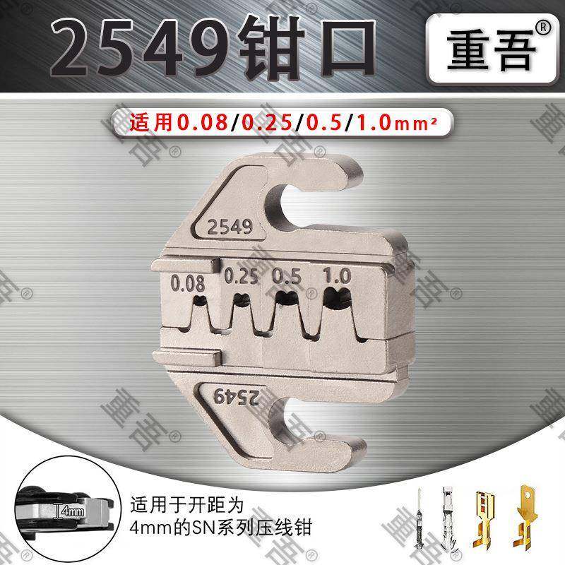 管S套N-58B棘轮式压线钳型压线488钳端子套装多规格可选连接器压,电子/电工,接线端子,淘宝优惠券,粉丝福利购,淘宝优惠卷