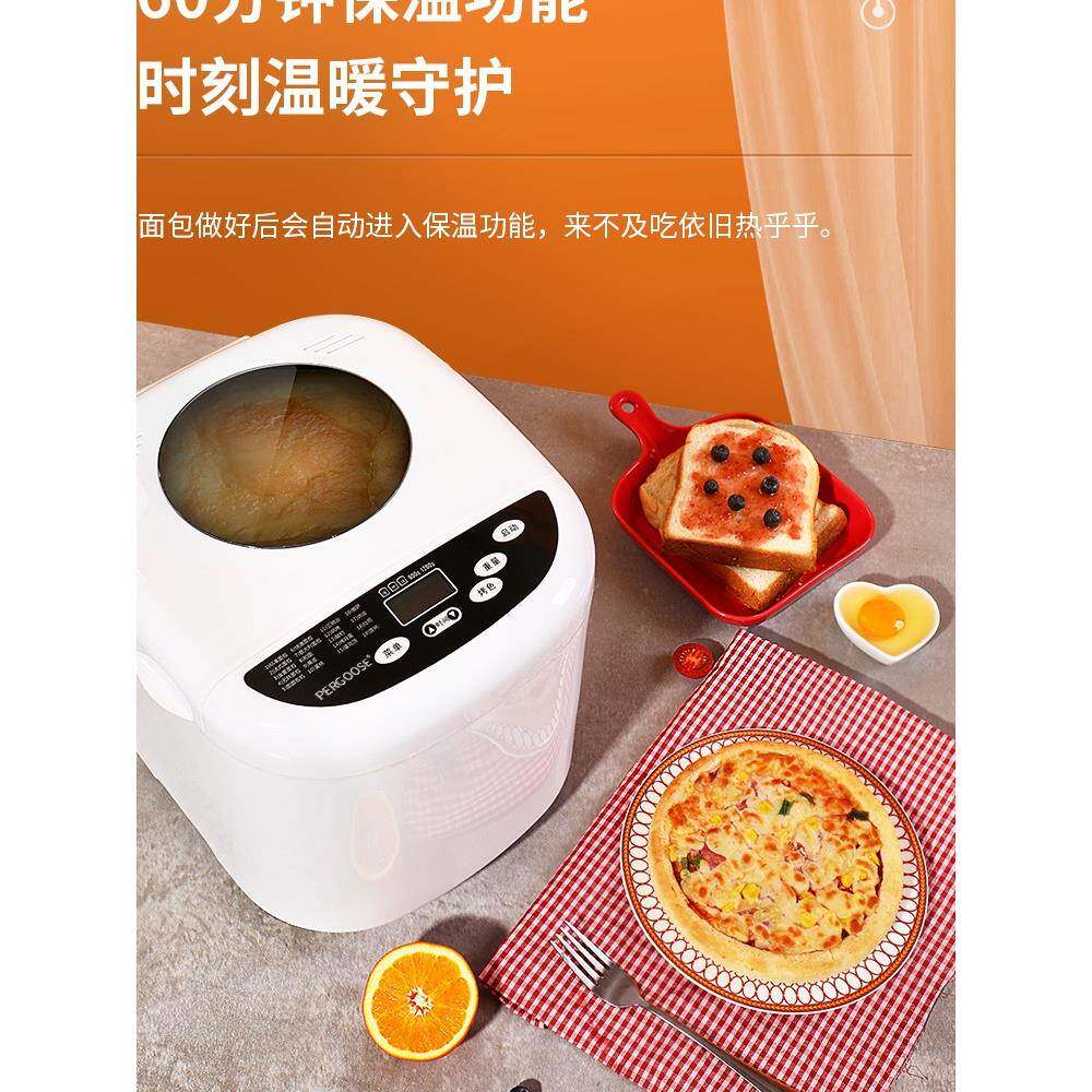 新品家用全自动包机蛋XXN糕机和面发酵机馒头面机多功早餐能机