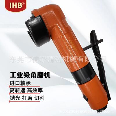 IH机B富士款动FA-2C-1BF气动角磨FA-2C-1B磨2寸气角向轮砂机风动