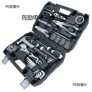 昌盈车载电工内六角扳老手五金工具大全钳常家庭家用工虎麦青鹰套