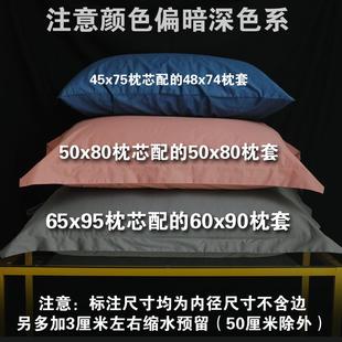枕套纯棉100全棉一对大尺寸50x0F7688S678头酒店65×8大号枕套60x