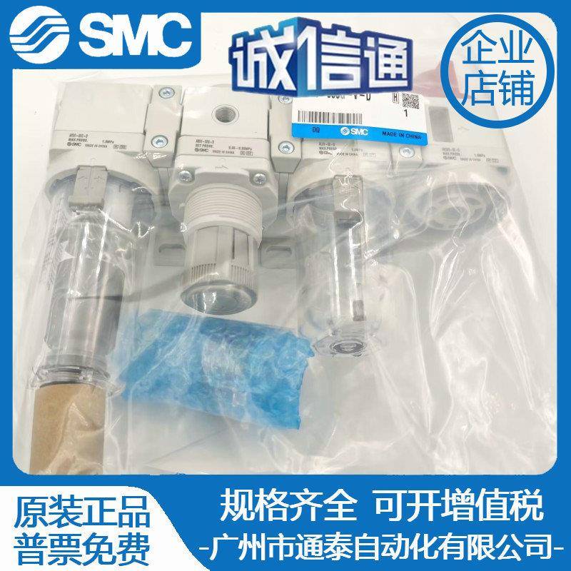 SMVC过滤器三联件AC0/AC30/AC420-2/03/04/D602/C/G/DG0/CG--A现