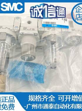 SMVC过滤器三联件AC0/AC30/AC420-2/03/04/D602/C/G/DG0/CG--A现