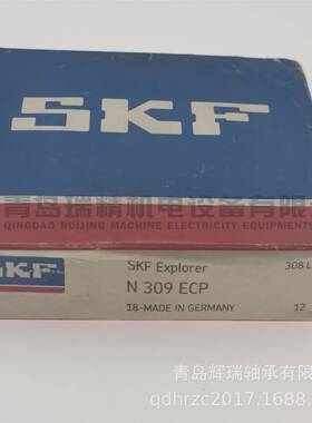 SK-F外圈无挡边圆柱滚子轴承N3009ECP45mmX1-5420mmmX25m