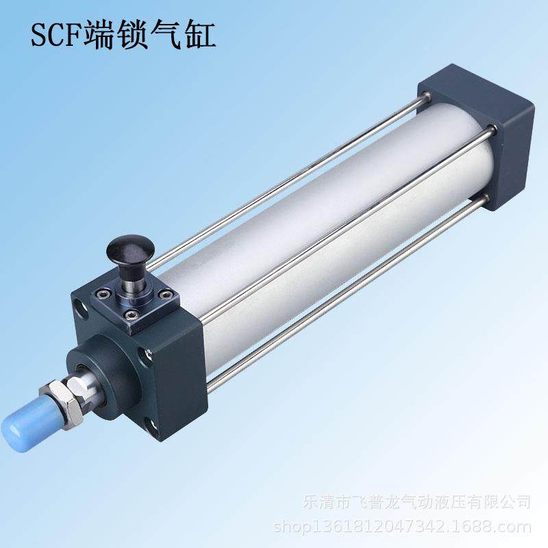 各种SCLB端锁气MD991N格B任意自气缸MBB锁B端锁气缸缸规齐全