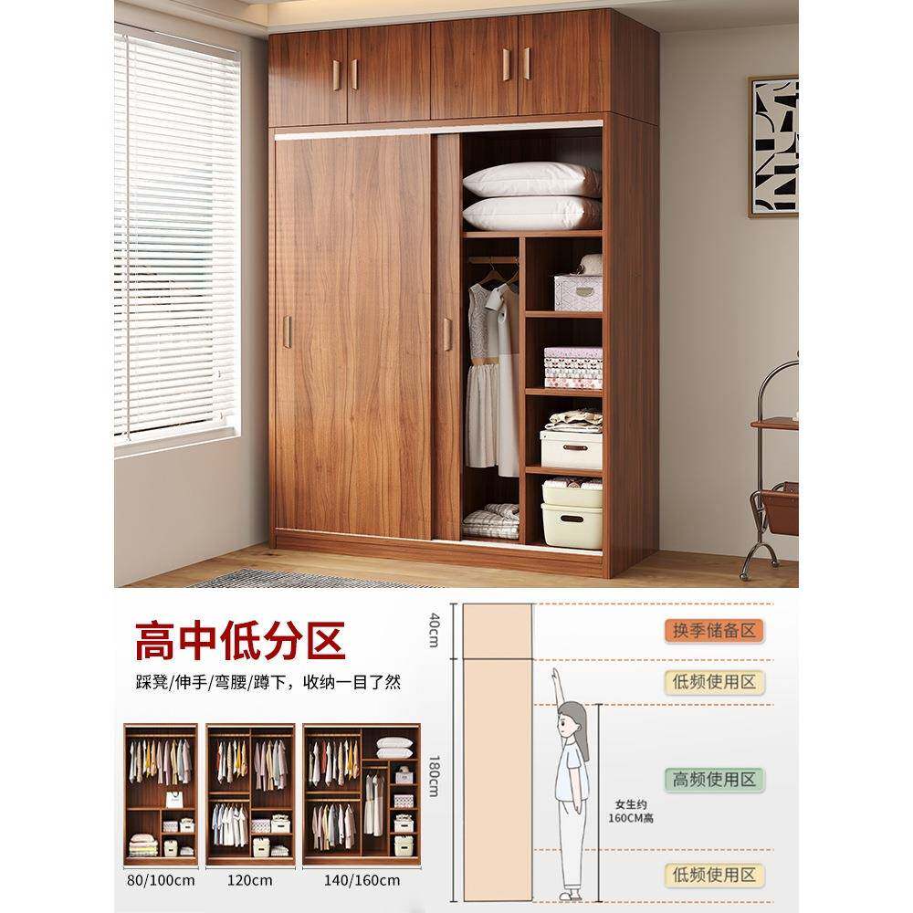 推拉衣柜家用卧室小型简FFJ易组装出门租经房用济型木质户儿童挂