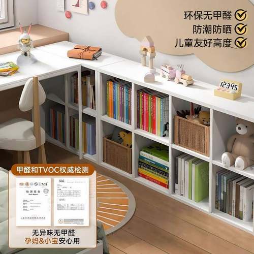 家四用钢制格子柜卡莱克自由组合格八柜儿书童架落地格多GZG-01层