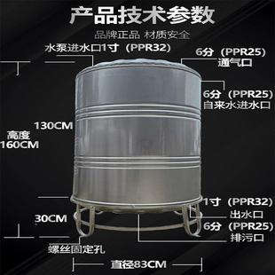 34不锈钢水箱家用立加0厚水塔储水桶楼顶厨房水塔式 储罐542水热