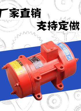 沃马附着式型振动机水泥混凝小土单V相相震动机建筑38AOF0220V配