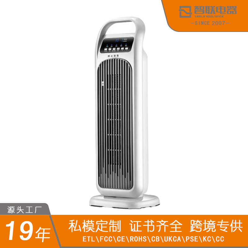 暖风机家用取暖器立式冷暖风机对流电暖器速热暖气炉陶瓷热暖气扇