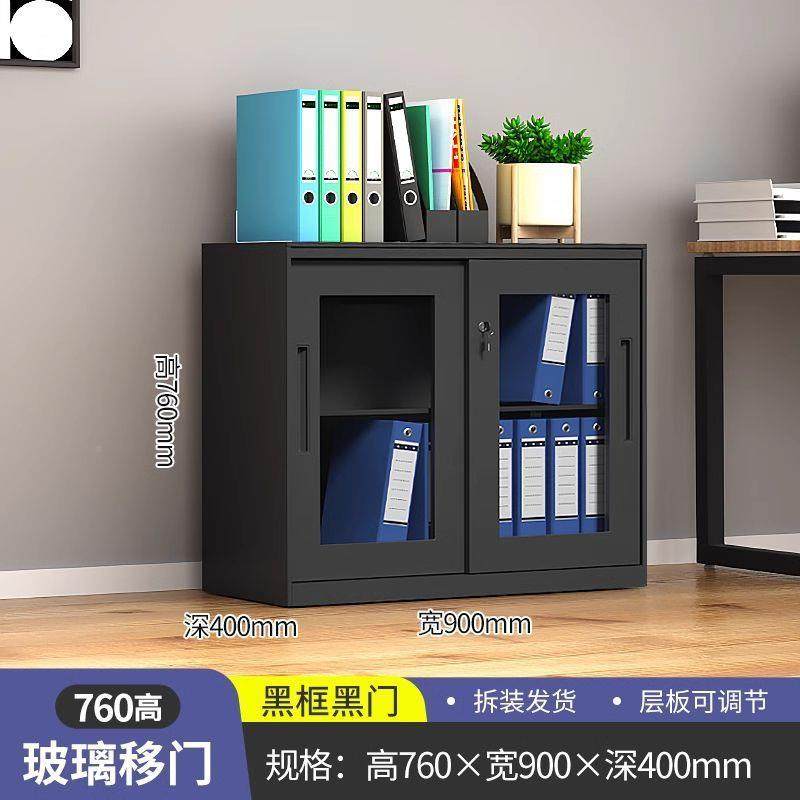 办室公铁皮见详情柜带加锁档案资料柜文件柜储物柜厚新钢制收纳矮,商业/办公家具,办公储物柜,淘宝优惠券,粉丝福利购,淘宝优惠卷