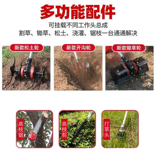C430二CHW冲程汽割油草机用43CC侧挂式割灌机便携式家开荒割G草