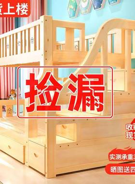实木子母床上铺加厚加高下多功能上下见详情床组合床高儿低床主床