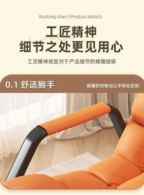 懒人沙发休摇椅躺椅椅子摇阳闲台客厅可睡轻DPW人奢大逍遥新椅款