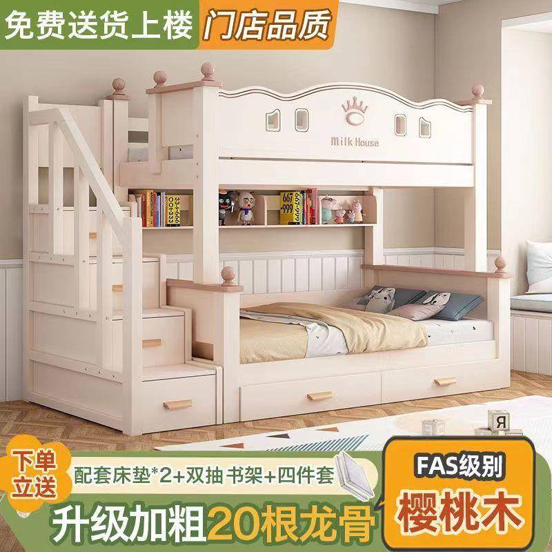 樱桃儿无品牌/床上下床双层床高木低床分体式床两童层上下铺床