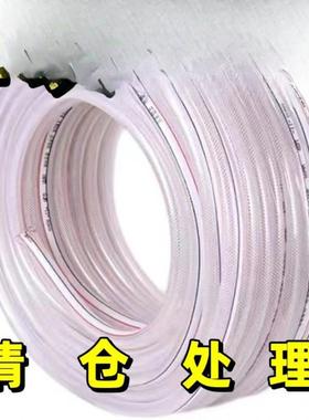 家用水管防冻蛇皮VC软管塑P料农用浇浇花菜自水来管软水管4分无品