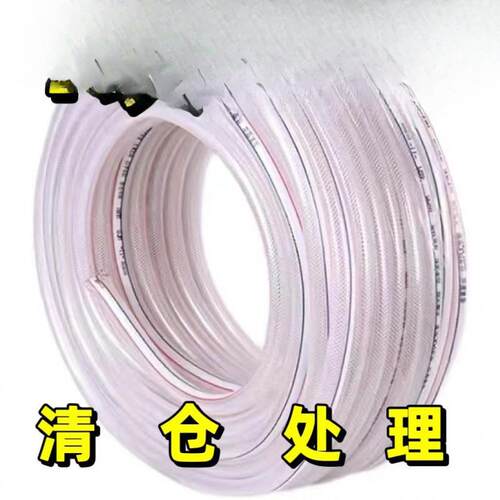 家用水管防冻蛇皮VC软管塑P料农用浇浇花菜自水来管软水管4分无品