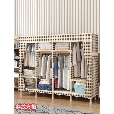 简易租衣柜家型用卧室出用现代简约布衣柜子实木收纳MMO经房济挂