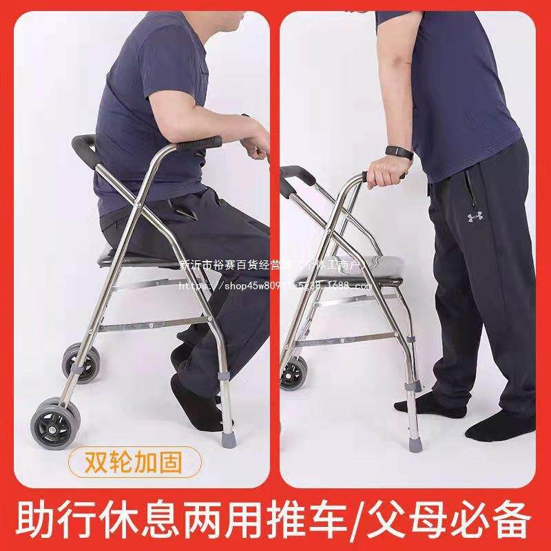 22管大轮老人防摔推倒车坐可推步车老年人外出代步车可折叠四可轮