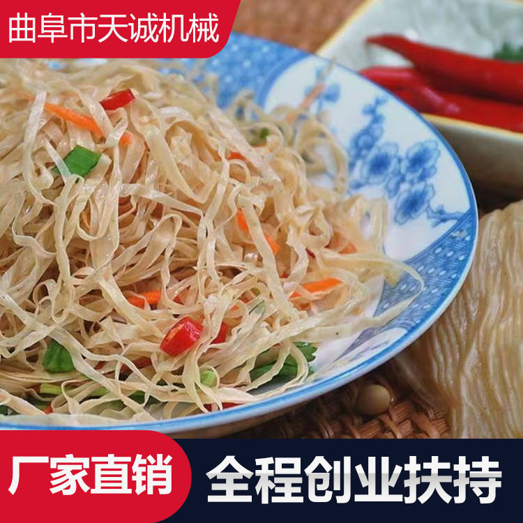 食堂餐厅凉拌豆丝生产机器 全自动切豆皮豆花机
