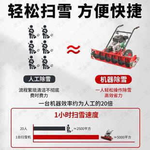 自走式扫雪机手推式除雪机油式清柴雪机物鱼塘马路业油376除汽雪