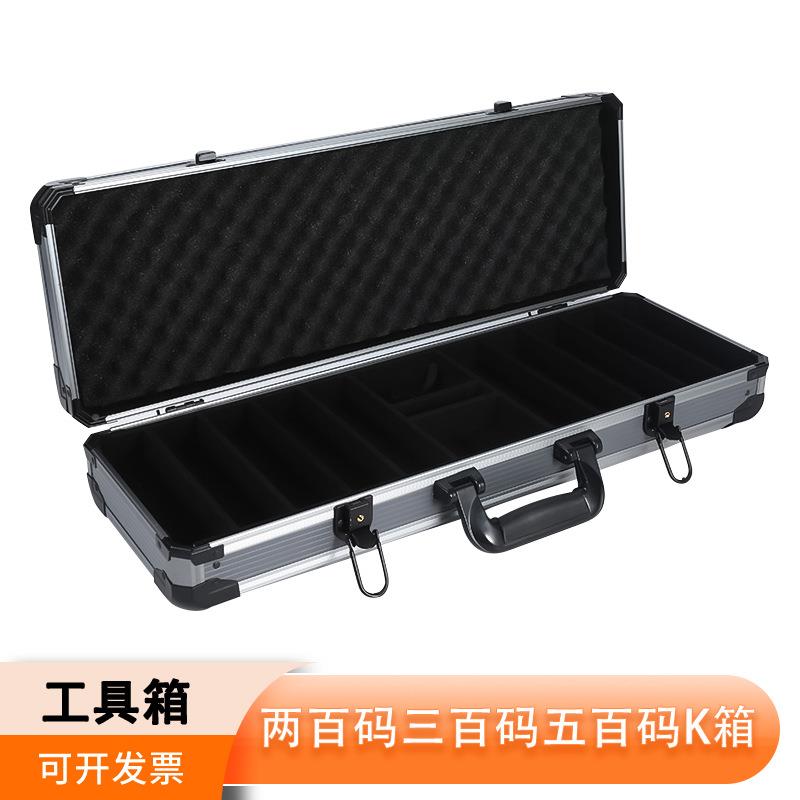 合金五金手提箱子带锁便携码式工箱具两百码三百五百626码k铝箱