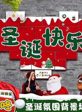 圣诞装饰氛围场置景节布幼儿园室教环创黑板墙面板拍PTW照卡通背
