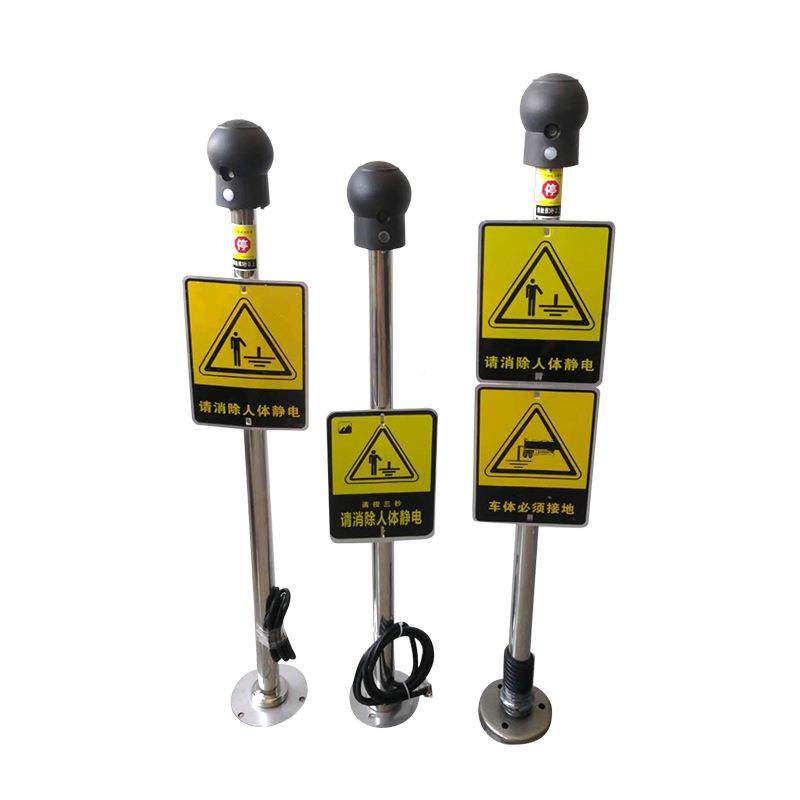 仪语音001人器静电消除触摸体型人体静电消除球人体静电释放仪,标准件/零部件/工业耗材,静电发生器,淘宝优惠券,粉丝福利购,淘宝优惠卷